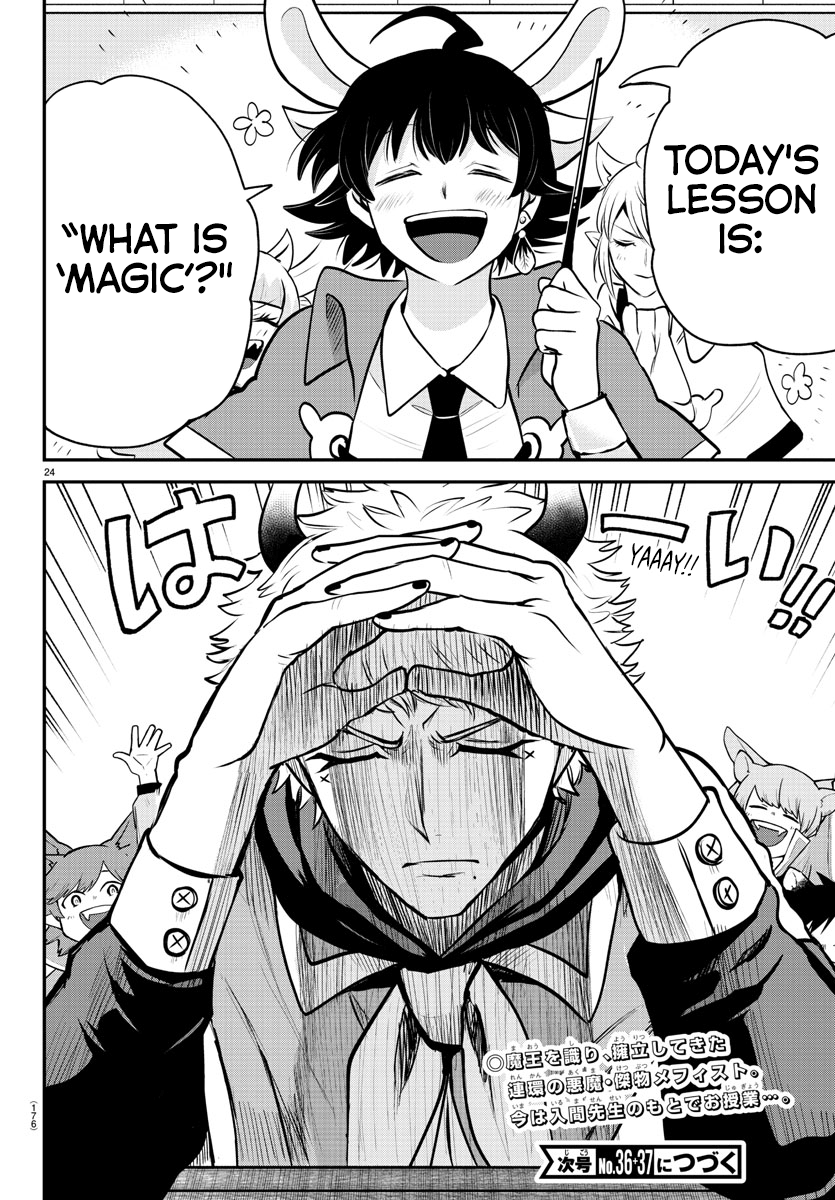 Welcome to Demon School! Iruma-kun, Chapter 358 image 23
